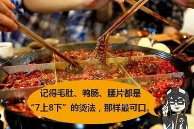 萬萬沒想到，造車跟吃火鍋居然有相通之處！