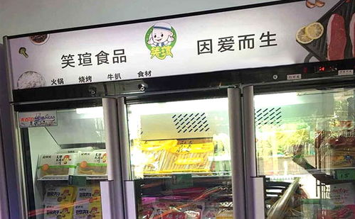 笑瑄食品 因愛而生的火鍋飲品，暖胃更暖心